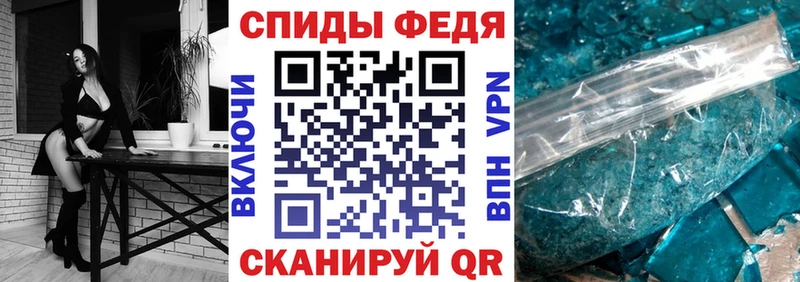 Амфетамин 97% Камышлов