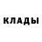 Бутират BDO 33% Danya Klocnko