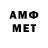 Меф мяу мяу 4 MMC Nat Nik21