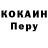 A PVP кристаллы Warm 2