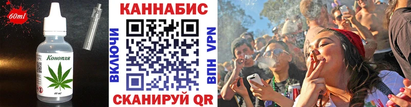 закладки  Камышлов  Печенье с ТГК конопля 