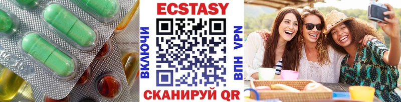 Экстази VHQ Камышлов