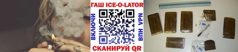 купить наркотики цена  Камышлов  Гашиш Premium 