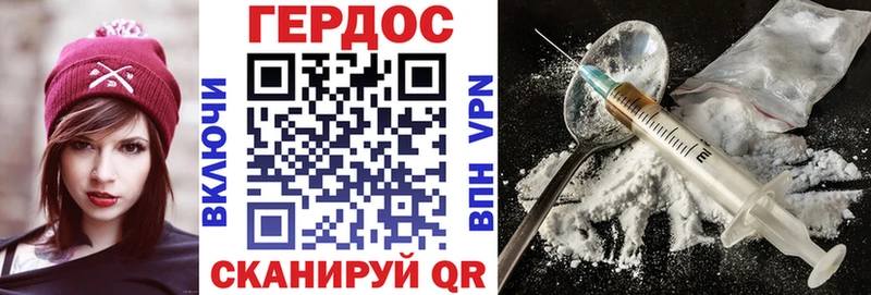 Героин VHQ omg рабочий сайт Камышлов