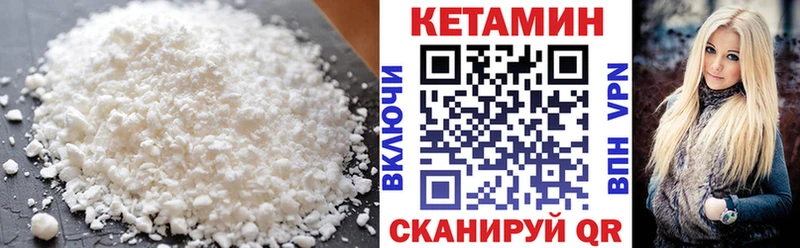 КЕТАМИН ketamine  продажа наркотиков  Камышлов 