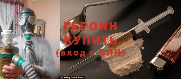 молекула духа Абинск