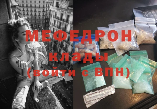 MESCALINE Алексин
