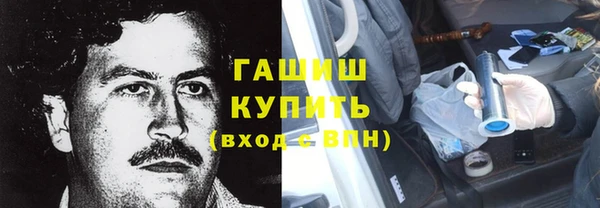 бошки Алзамай