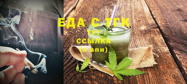 трава Алексеевка