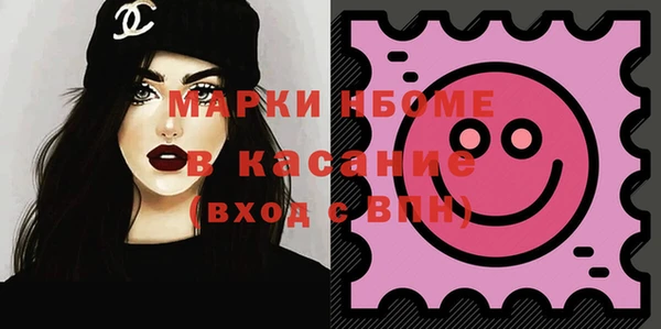 каннабис Абаза