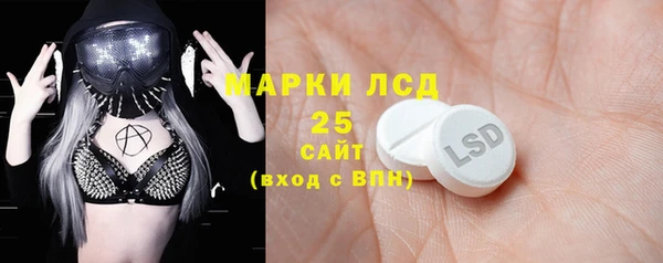 MESCALINE Алексин