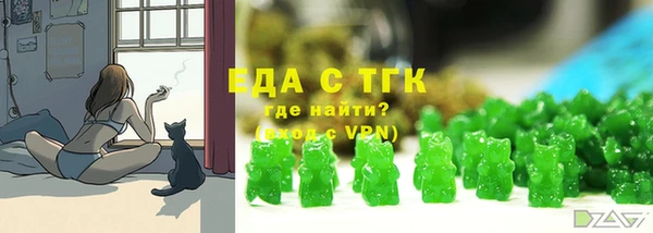 прущая мука Абдулино