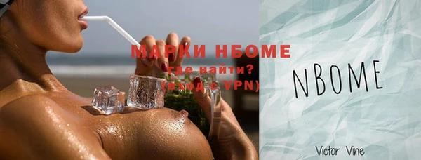 MESCALINE Алексин
