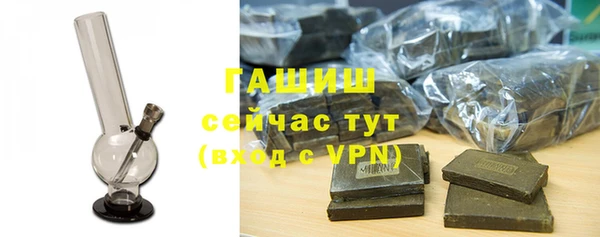 каннабис Абаза