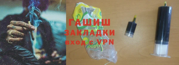 бошки Алзамай