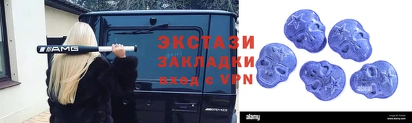 трава Алексеевка
