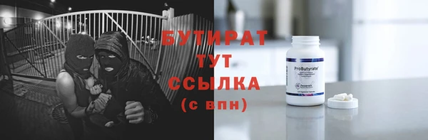 бошки Алзамай