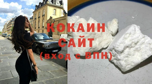 молекула духа Абинск