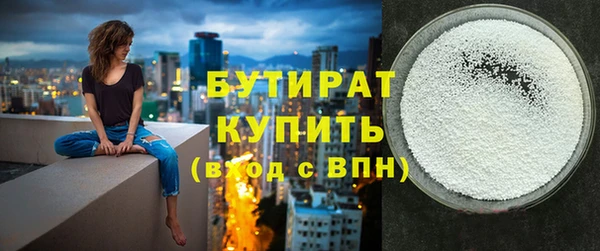 бошки Алзамай