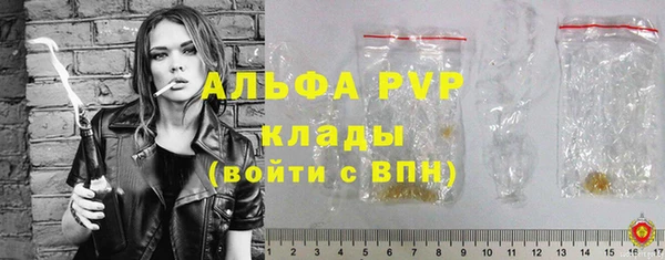 молекула духа Абинск