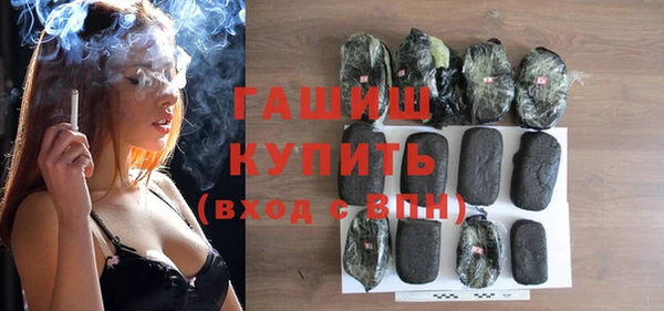 молекула духа Абинск