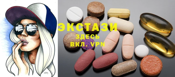 трава Алексеевка