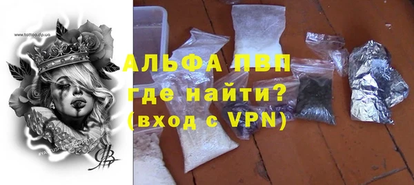 трава Алексеевка