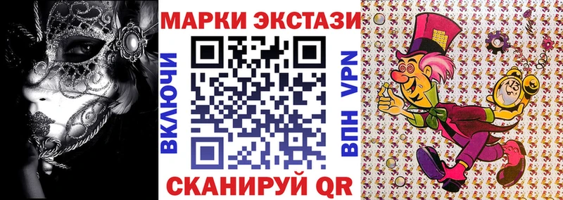 Марки NBOMe 1,5мг  купить наркотики цена  Камышлов 